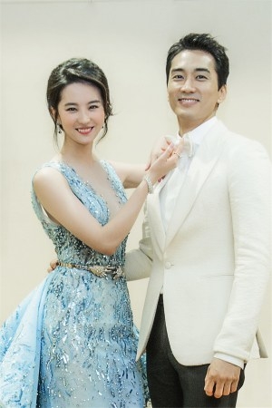 宋承宪与刘亦菲什么时候结婚