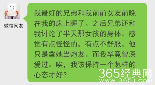 经典哥：哥准备把宋慧乔娶回来！2015.08.06