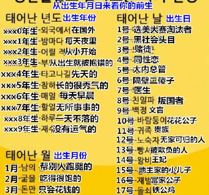 经典哥：哥准备把宋慧乔娶回来！2015.08.06