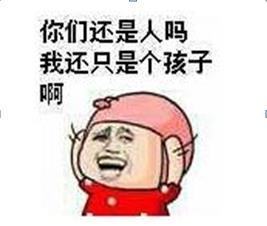 经典哥：哥准备把宋慧乔娶回来！2015.08.06