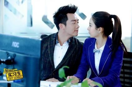 加油吧实习生有第二部吗什么时候播出