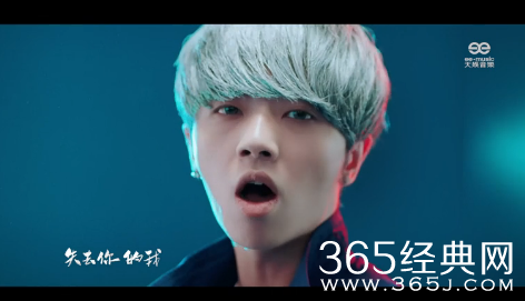 华晨宇新专辑《国王与乞丐》_音悦台高清MV