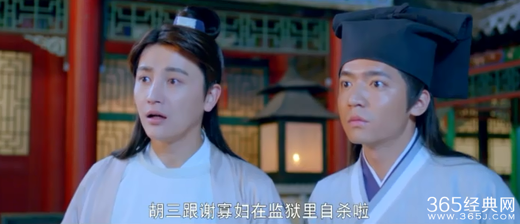 纳妾记第10集剧情介绍