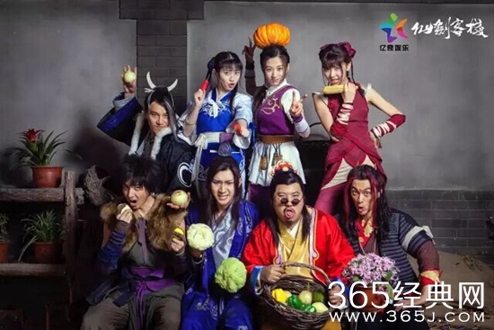 仙剑客栈第17集预告在线观看