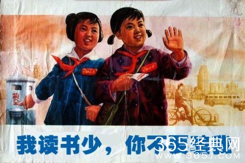 经典哥：我读书少不要骗我！2015.08.07