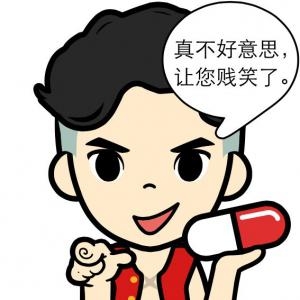 2015网络流行经典语