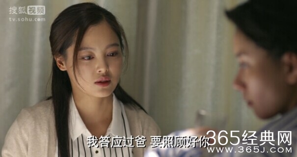 拥抱星星的月亮第23集剧情介绍