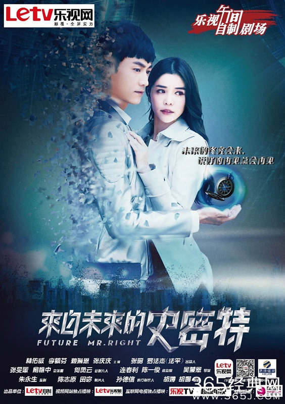 来自未来的史密特是什么类型的电视剧