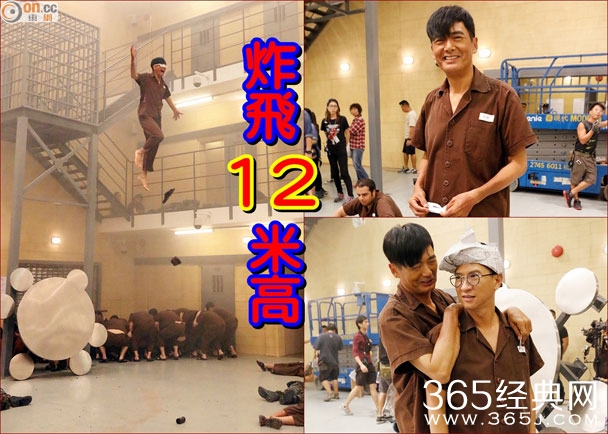 《澳门风云3》拍摄花絮 周润发被炸飞12米