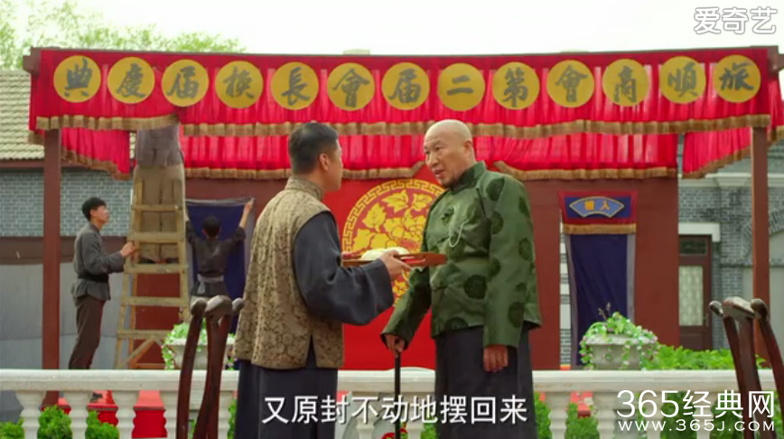 秀才遇到兵第3集视频在线观看