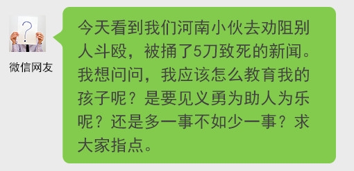 经典哥：我读书少不要骗我！2015.08.07