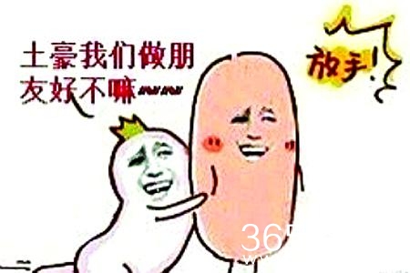 2015网络流行经典语