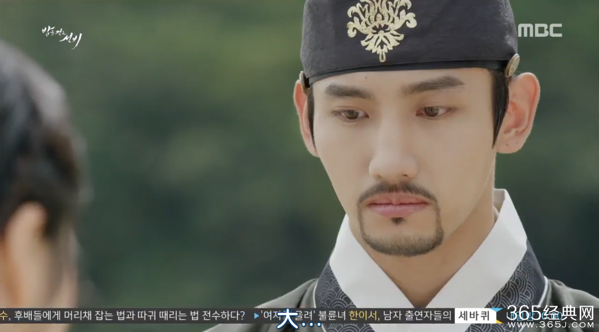 夜行书生第10集中字网络直播在线观看