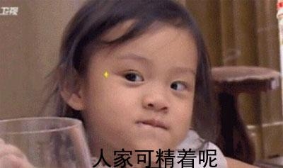 经典哥：我读书少不要骗我！2015.08.07