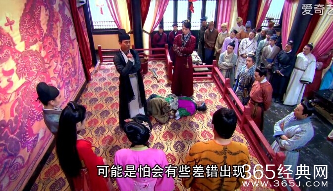 少年神探狄仁杰第2集剧情介绍