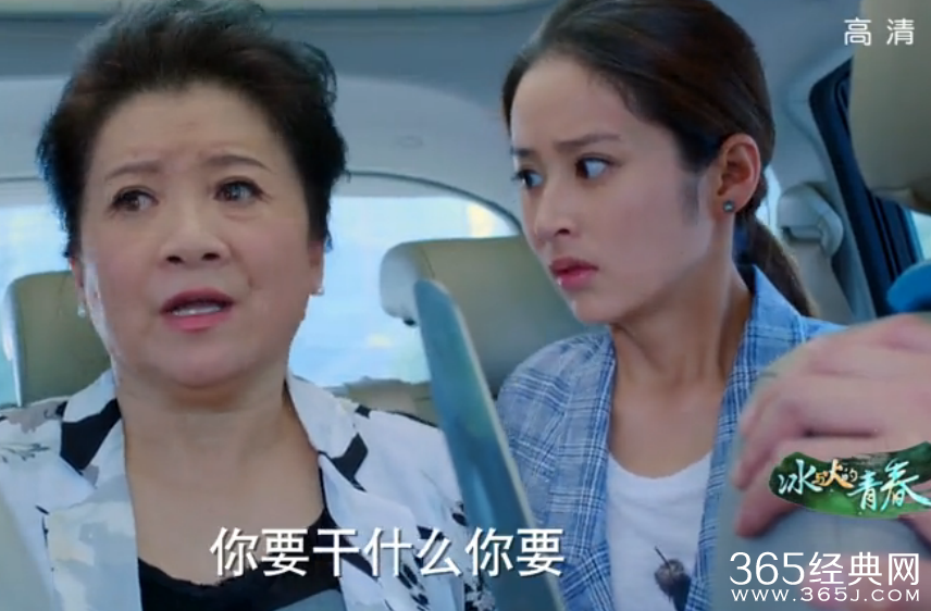 《冰与火的青春》第46集高清视频观看及剧情介绍