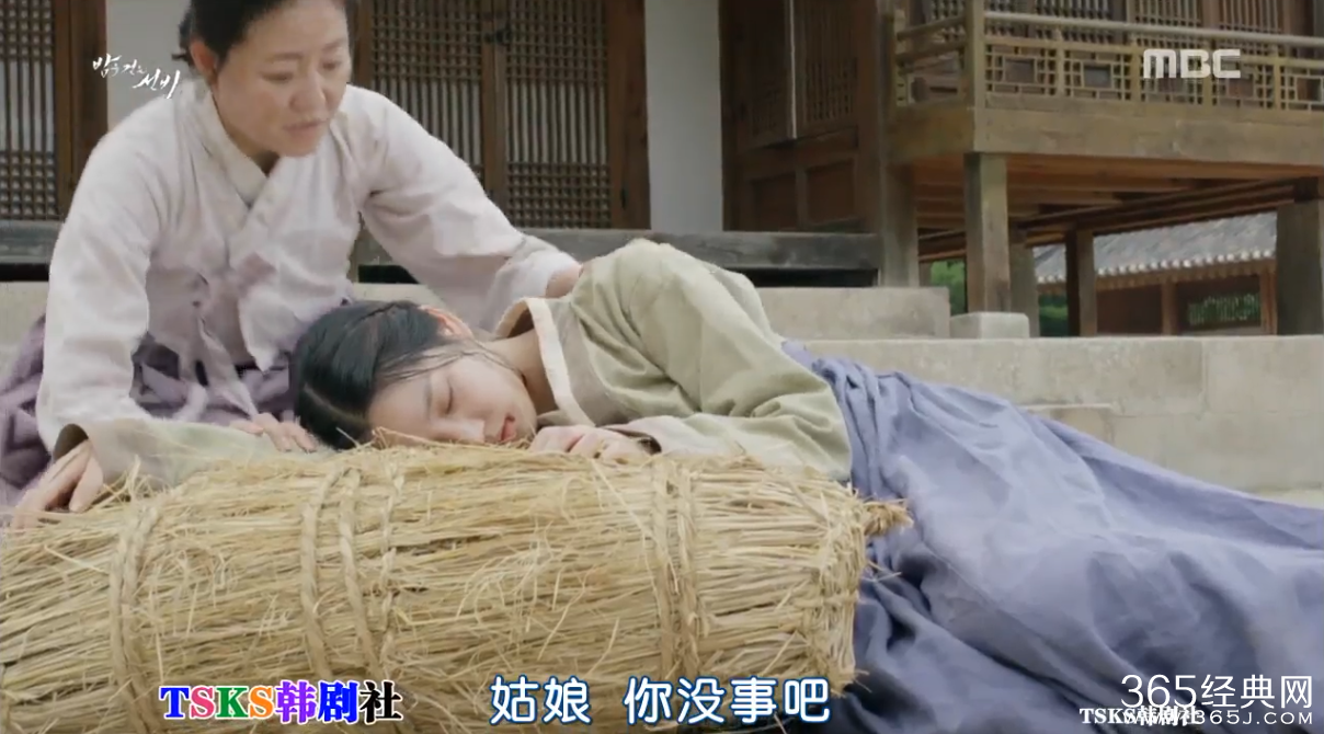 夜行书生第10集中字网络直播在线观看