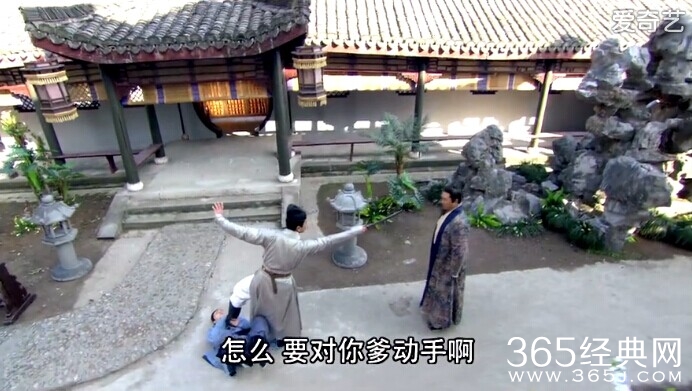 少年神探狄仁杰第1集居然介绍