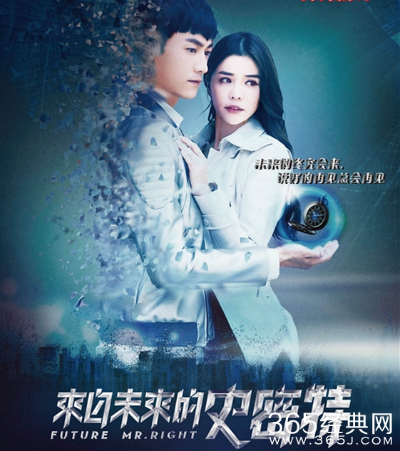 来自未来的史密特1-40集全集剧情介绍