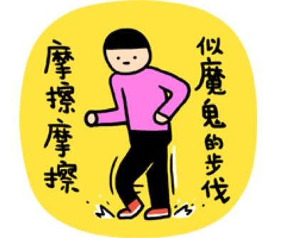 经典哥：我读书少不要骗我！2015.08.07