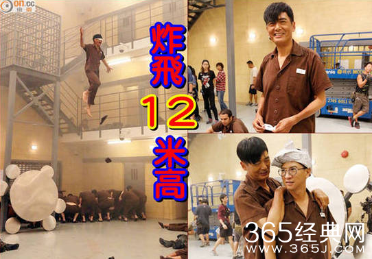 周润发拍戏被炸飞12米高