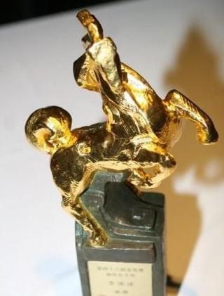 金马奖公布终身成就奖名单