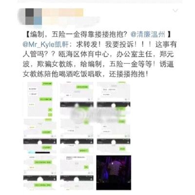 经典哥：我读书少不要骗我！2015.08.07