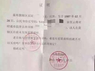 经典哥：我读书少不要骗我！2015.08.07