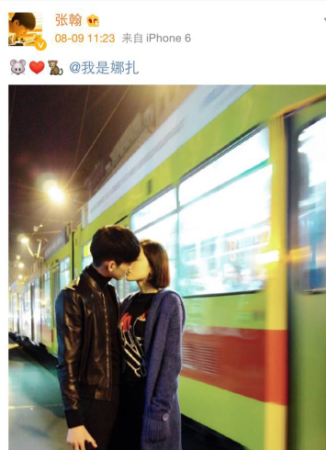 张翰为何突然公布恋情 或因娜扎求洗白增话题