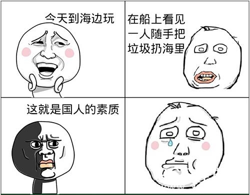 经典哥：论街上秀恩爱的必要性！2015.08.10