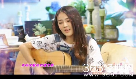 《星月私房话》徐璐的真人秀之后的成长