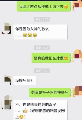 杨幂戏称自己不是杯子能摔多坏
