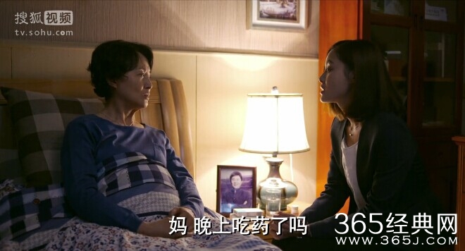 拥抱星星的月亮第29集剧情介绍