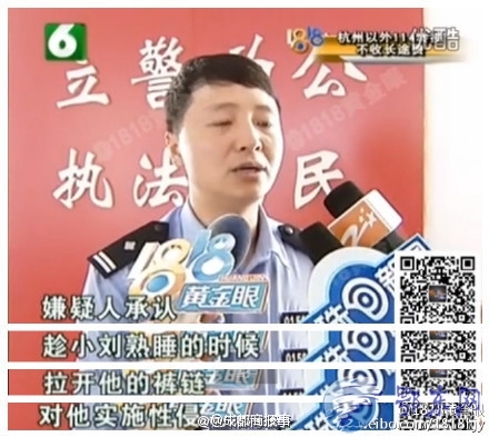 大叔性侵熟睡小伙  世界太疯狂