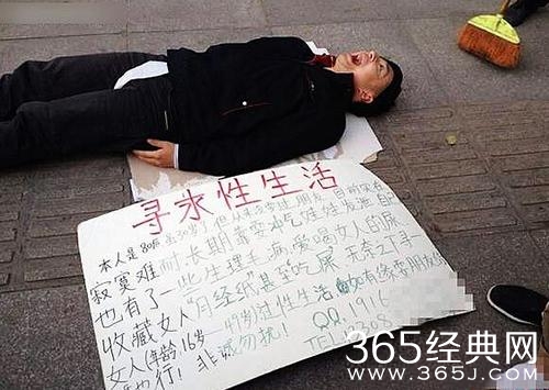 经典哥：论街上秀恩爱的必要性！2015.08.10