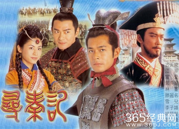 电影版《寻秦记》开拍 古天乐再演项少龙