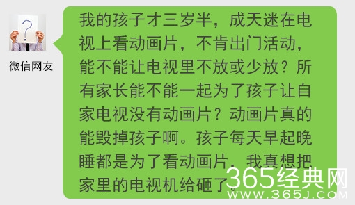 经典哥：这个世界变得有点乱！2015.08.11