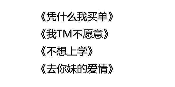 经典哥：这个世界变得有点乱！2015.08.11