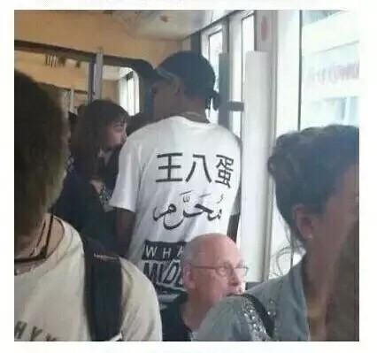 经典哥：这个世界变得有点乱！2015.08.11