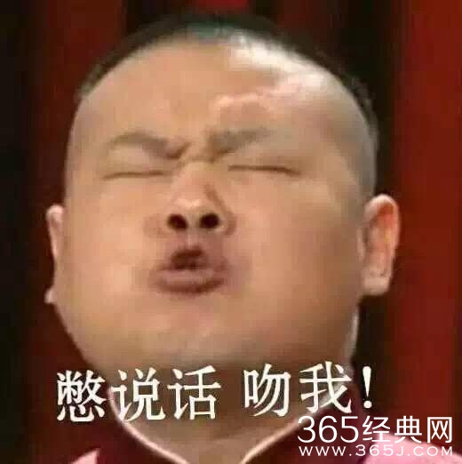 经典哥：这个世界变得有点乱！2015.08.11