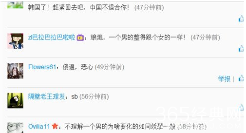 法骑是什么意思 黄子韬为什么被黑