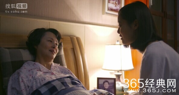 拥抱星星的月亮第30集剧情介绍