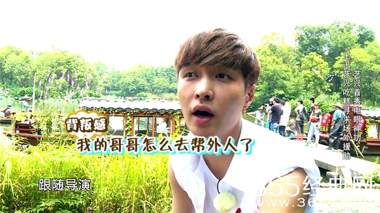 《极限挑战》曝未播花絮 张艺兴玩坏跟拍导演