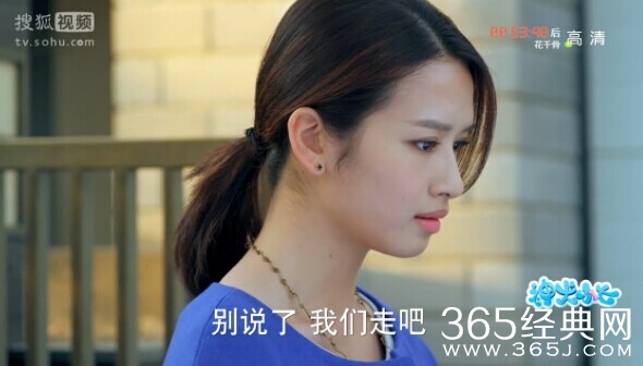 神犬小七第4集剧情介绍