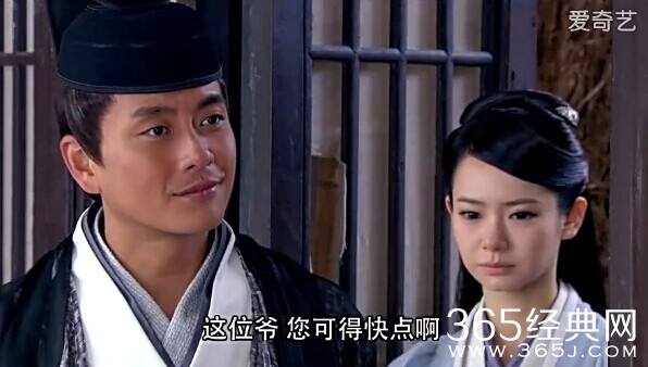 少年神探狄仁杰第5集剧情介绍