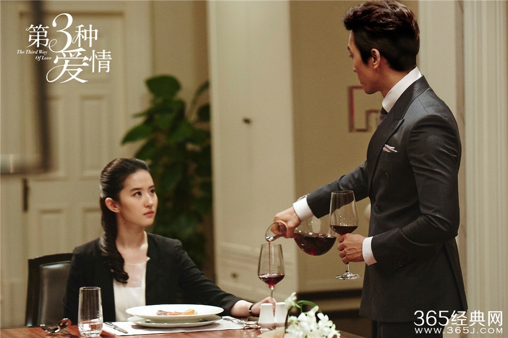 第三种爱情影评