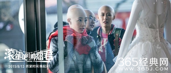 《滚蛋吧肿瘤君》背景音乐名字汇总