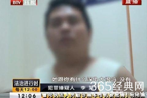 《法制进行时》报道