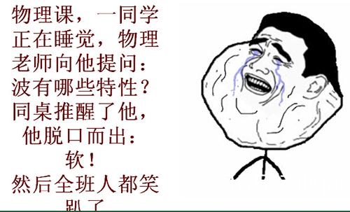 经典哥：没有钱就是无能的。2015.08.12