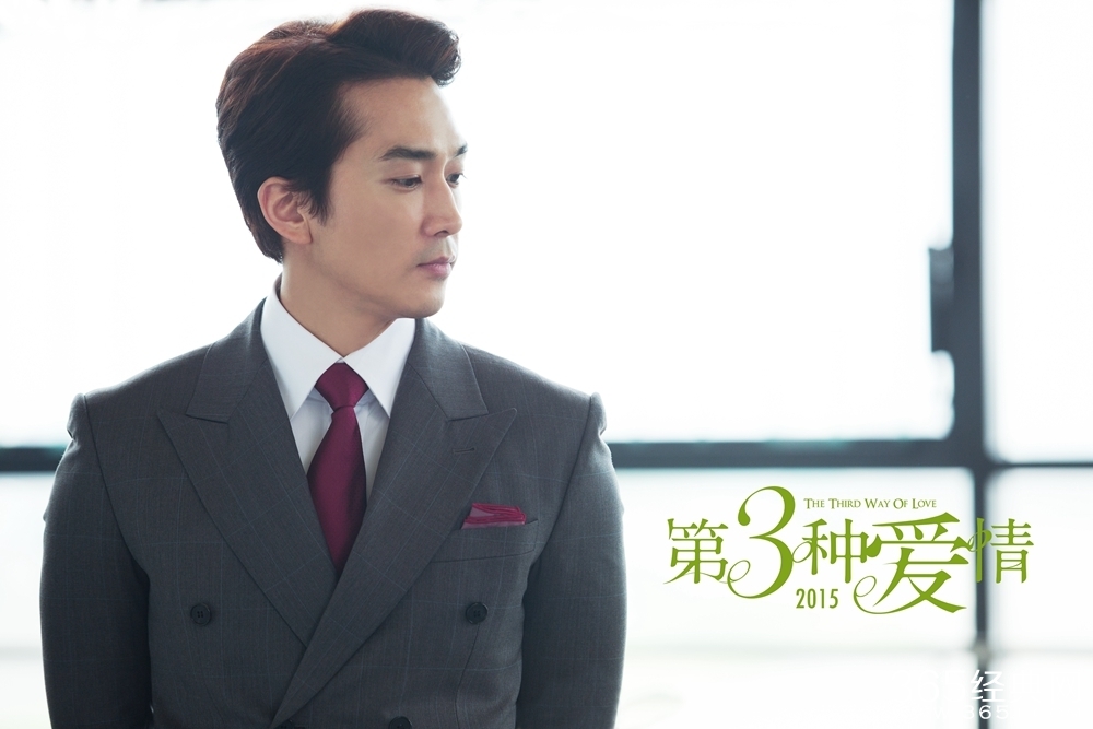 第三种爱情影评